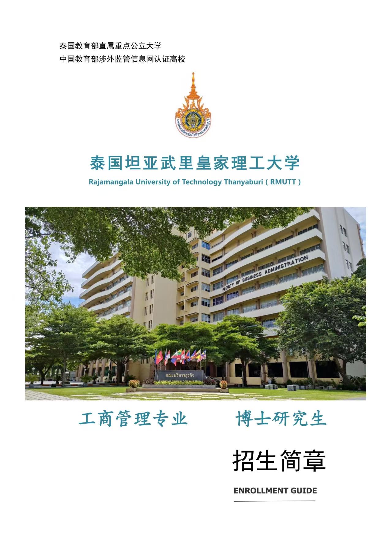 微信图片_20250311001249.jpg