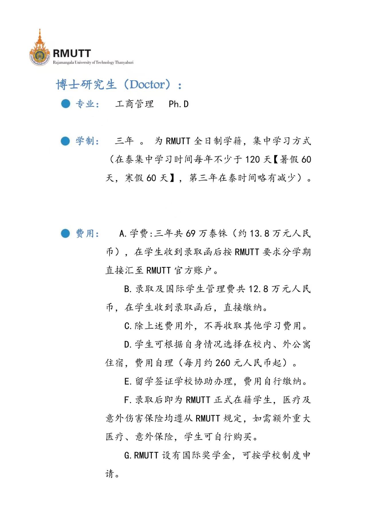 微信图片_202503110013171.jpg