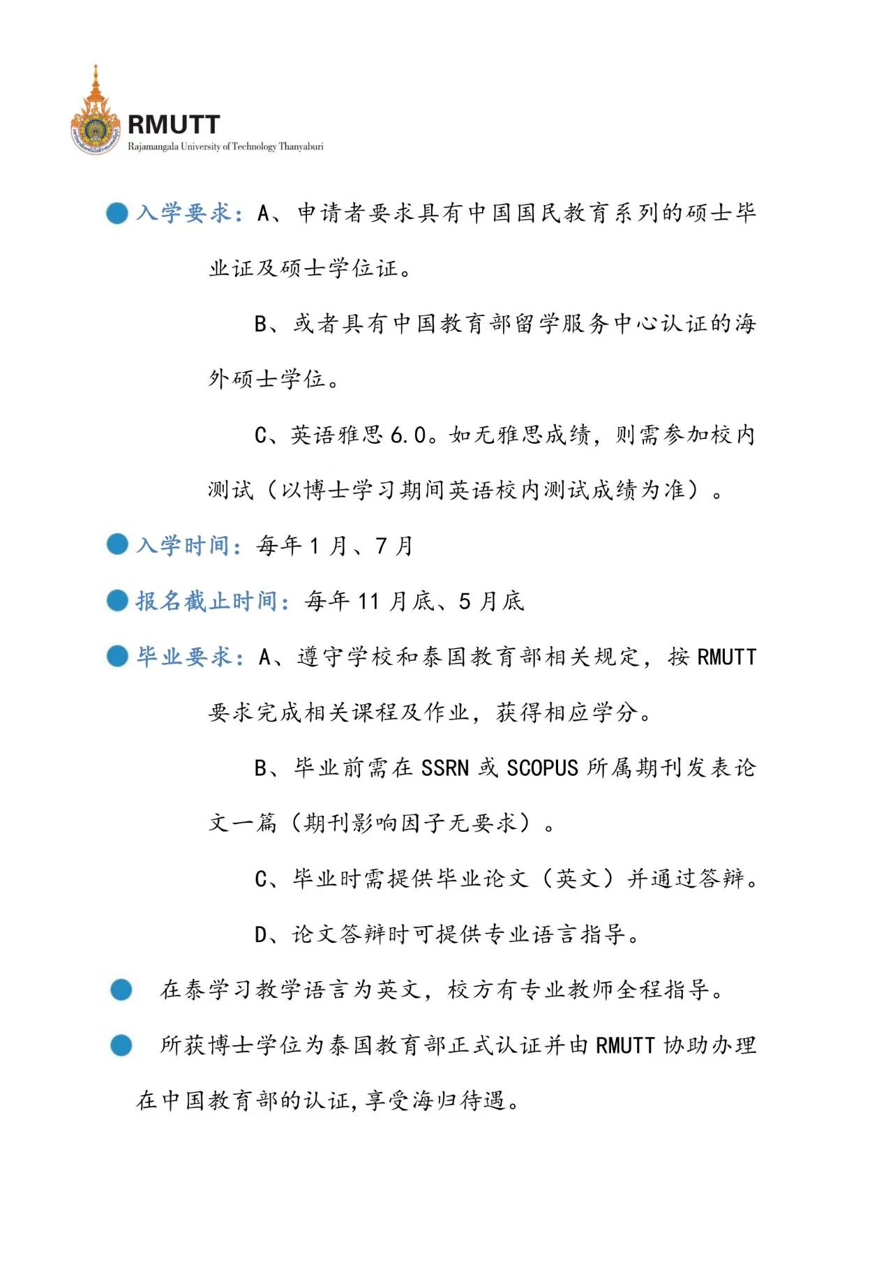 微信图片_202503110013172.jpg